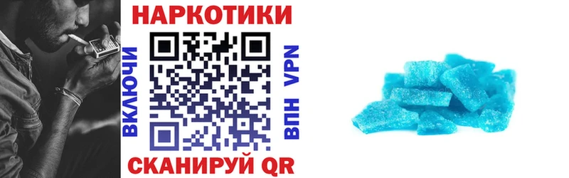 Где купить наркоту Светлоград ГАШ ГЕРОИН Кокаин АМФЕТАМИН Меф мяу мяу Канабис