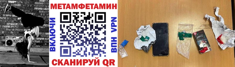 Amphetamine 98%  нарко площадка наркотические препараты  Светлоград  где купить наркоту 