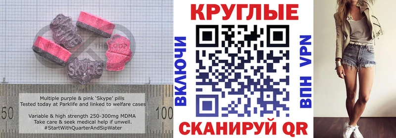 купить   Светлоград  Ecstasy 99% 
