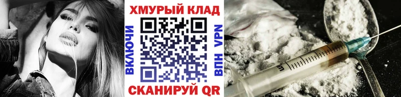 Героин герыч  цены наркотик  Светлоград 