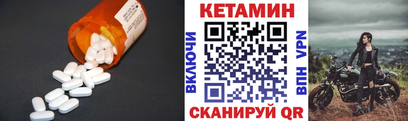 Кетамин VHQ  Светлоград 