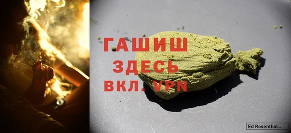 гашиш Алексин