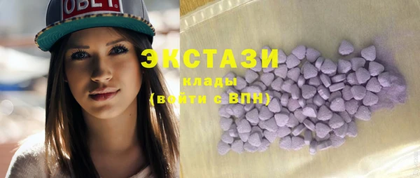 амфетамин Алексеевка