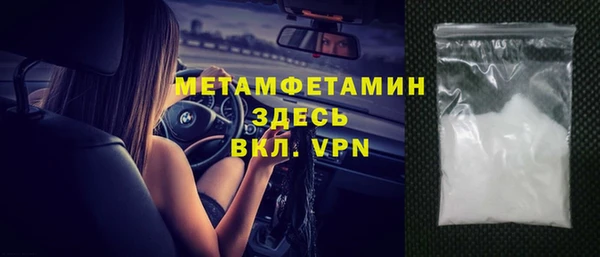 амфетамин Алексеевка