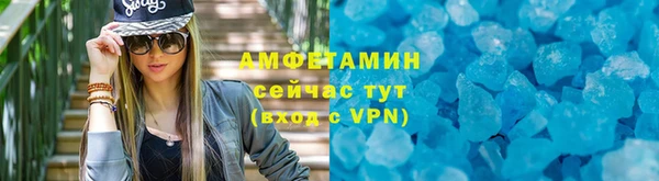 амфетамин Алексеевка