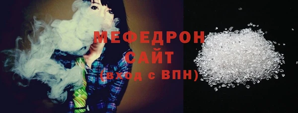 тгк Навашино
