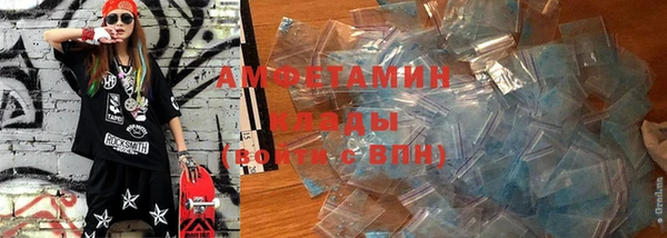 амфетамин Алексеевка