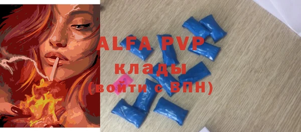 a pvp Наволоки