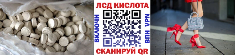 наркота  Светлоград  LSD-25 экстази кислота 
