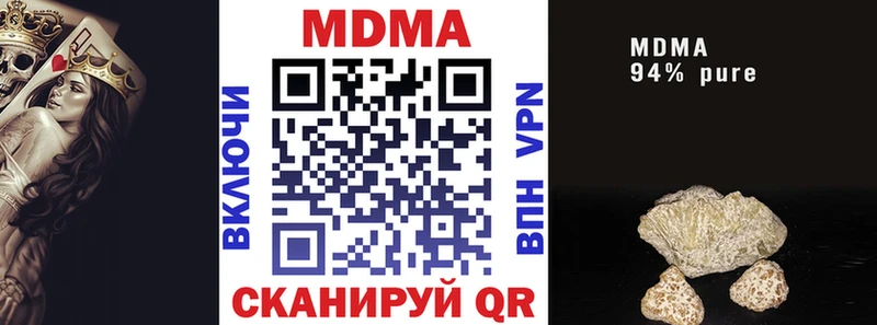 МДМА кристаллы  Светлоград 