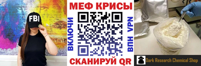 OMG ССЫЛКА  Светлоград  МЯУ-МЯУ 4 MMC 