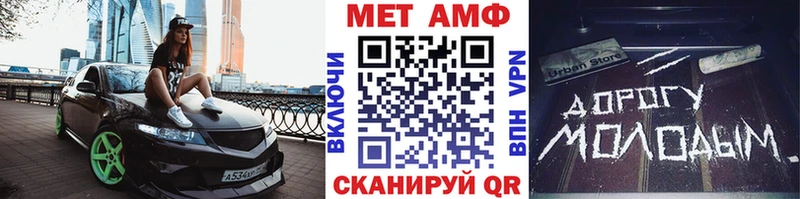 МЕТАМФЕТАМИН Декстрометамфетамин 99.9% Светлоград
