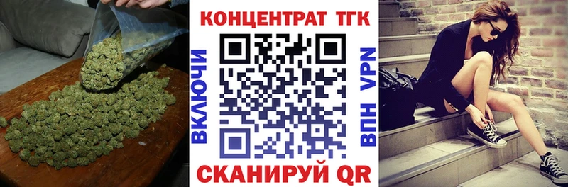 купить наркотики сайты  Светлоград  ТГК вейп 